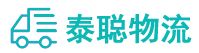 重庆到潞州区物流公司